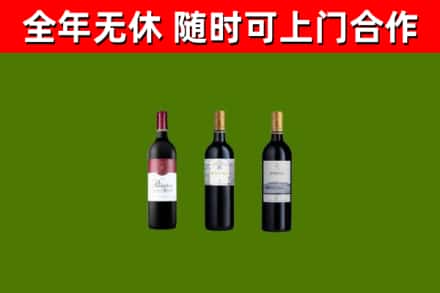 西宁回收拉菲红酒
