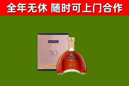 西宁回收马爹利洋酒