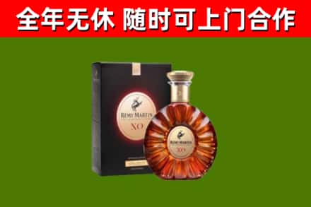 西宁回收人头马洋酒